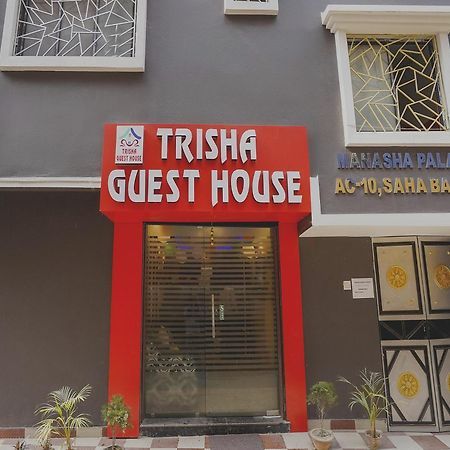 Hotel O Trisha Guest House Dum Dum Zewnętrze zdjęcie